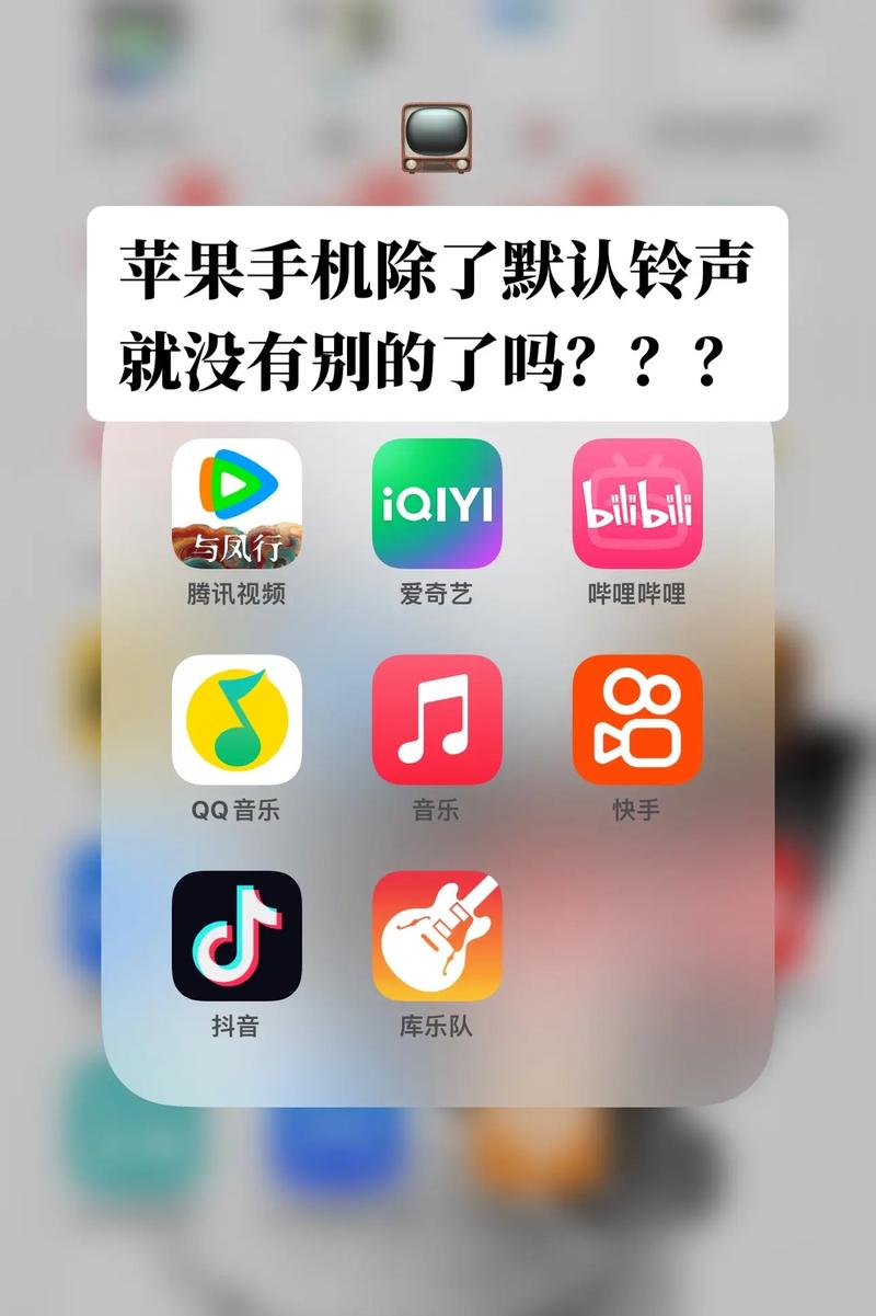 小红书如何制作铃声教程