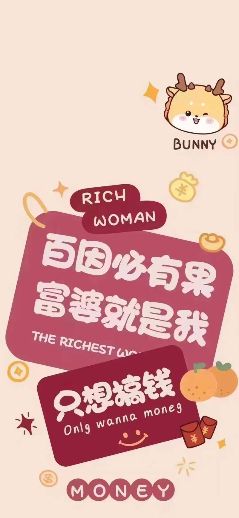小红书如何售卖壁纸赚钱