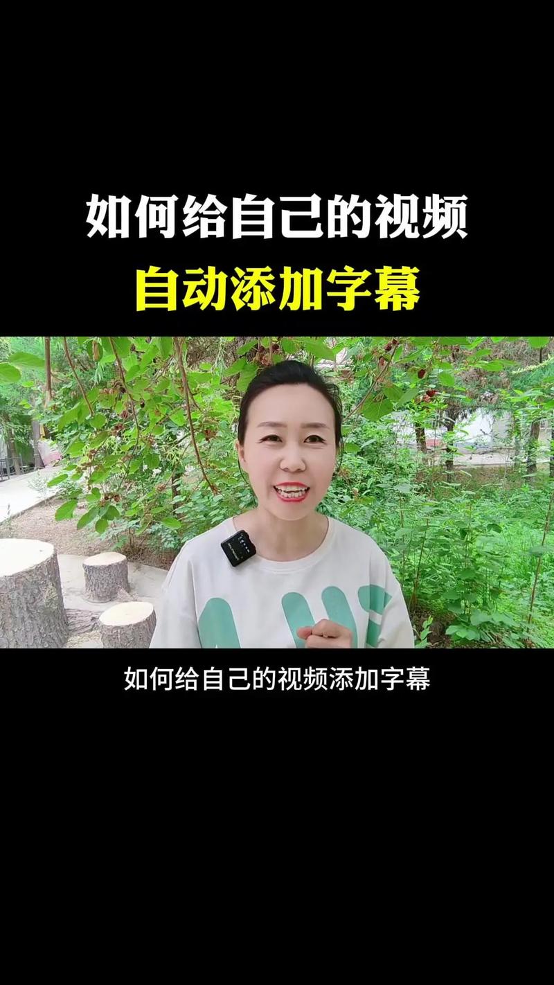 小红书如何自己加配音