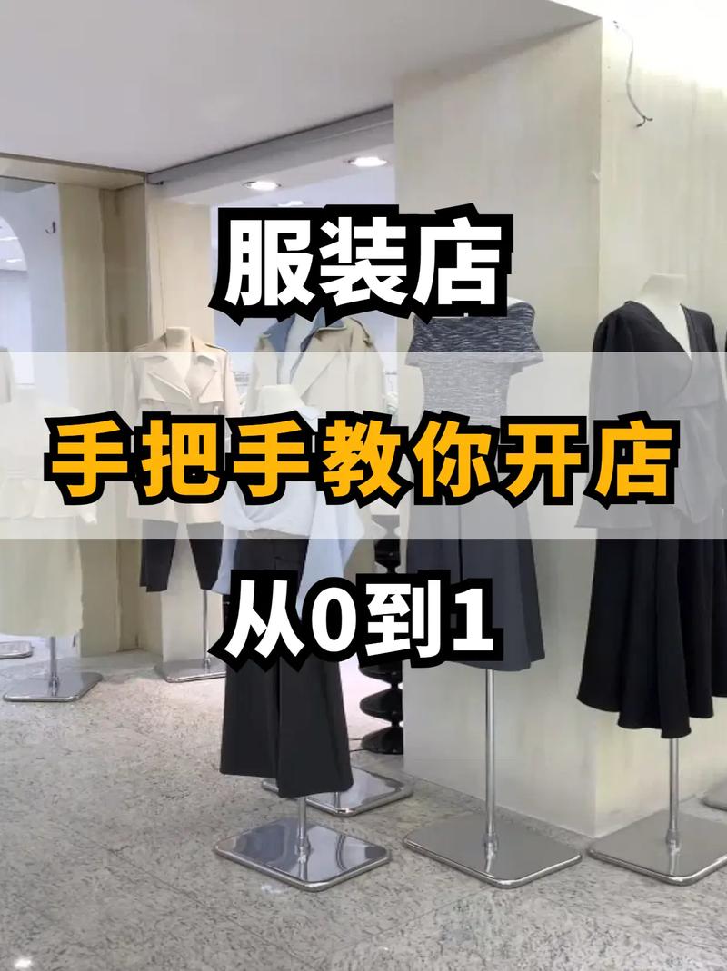 小红书如何拍视频卖衣服