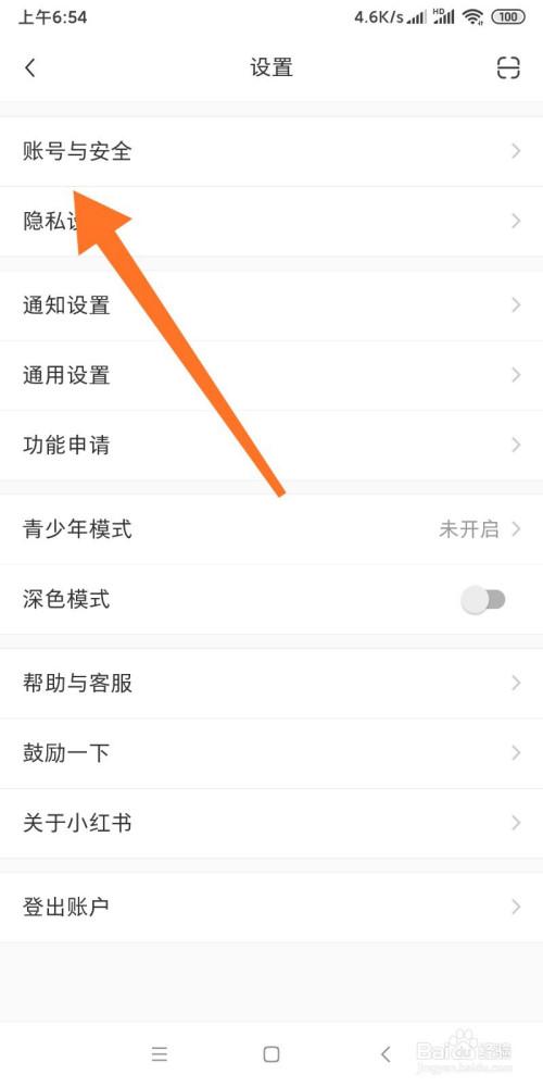 小红书如何无限开号码