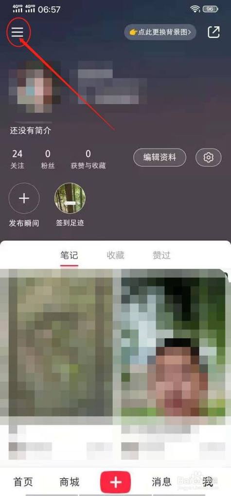 小红书如何发第二个视频