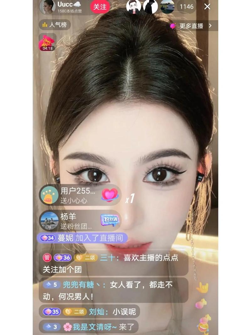 小红书如何看直播间多少人手机