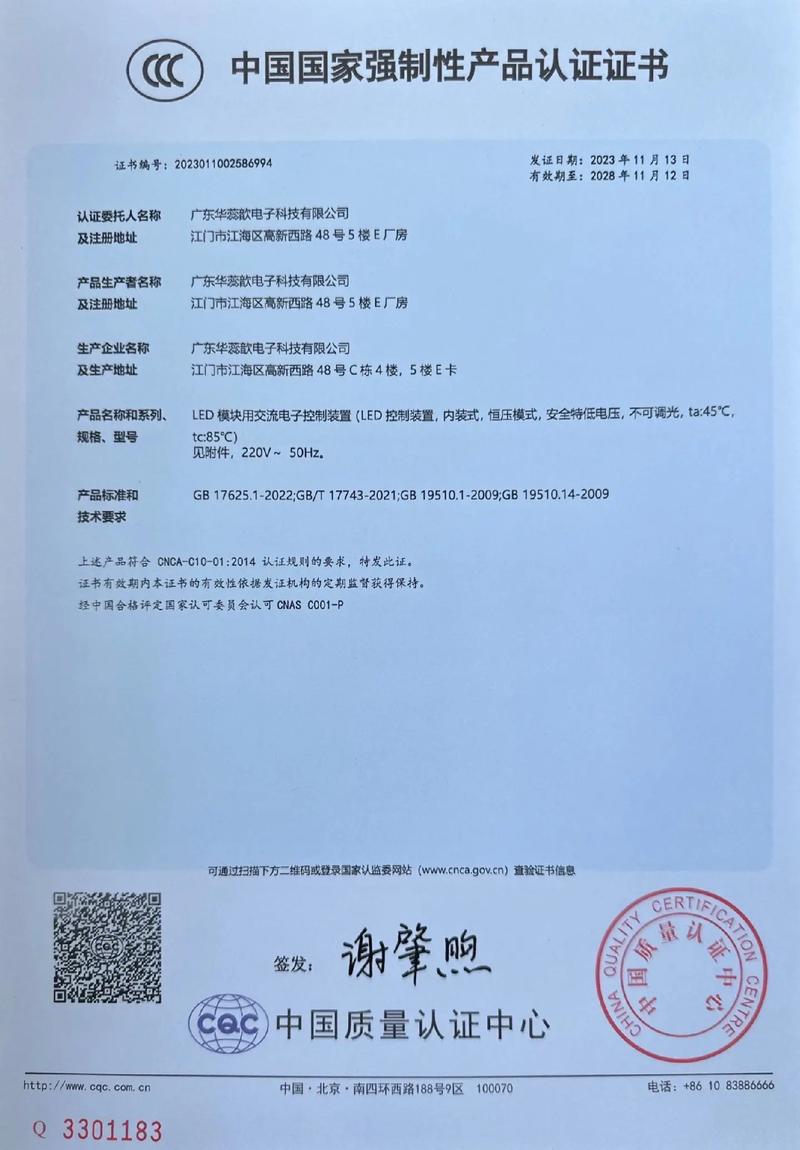 小红书3c类目如何认证