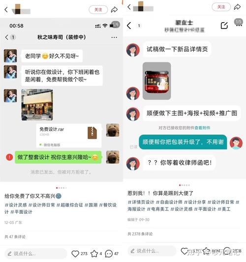 小红书如何选货