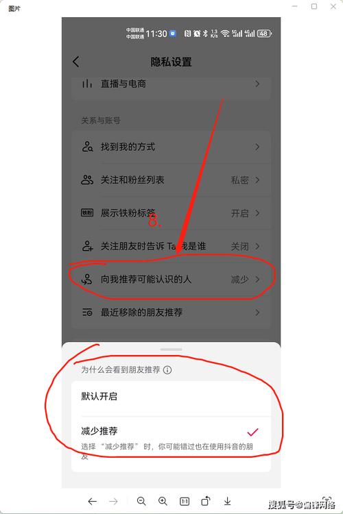 小红书如何关掉同城浏览