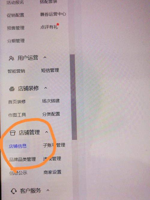 如何退出小红书实名认证