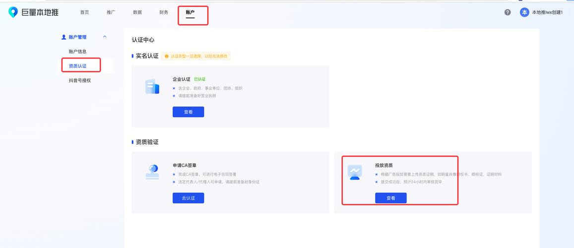 如何获取千川合作码？