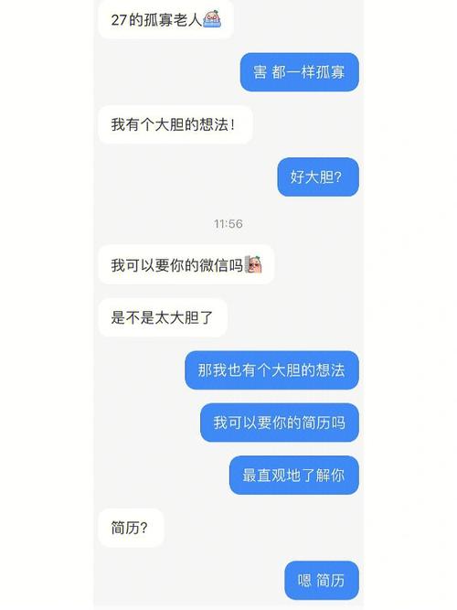 如何私信小红书作者聊天