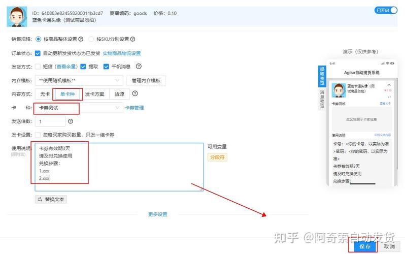 小红书如何使用卡密