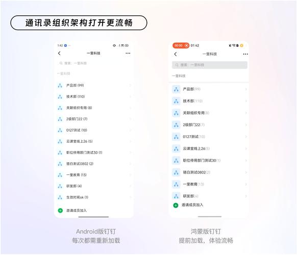 钉钉如何分屏玩小红书