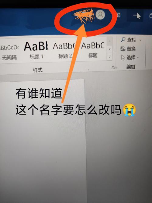 没发视小红书如何改名字