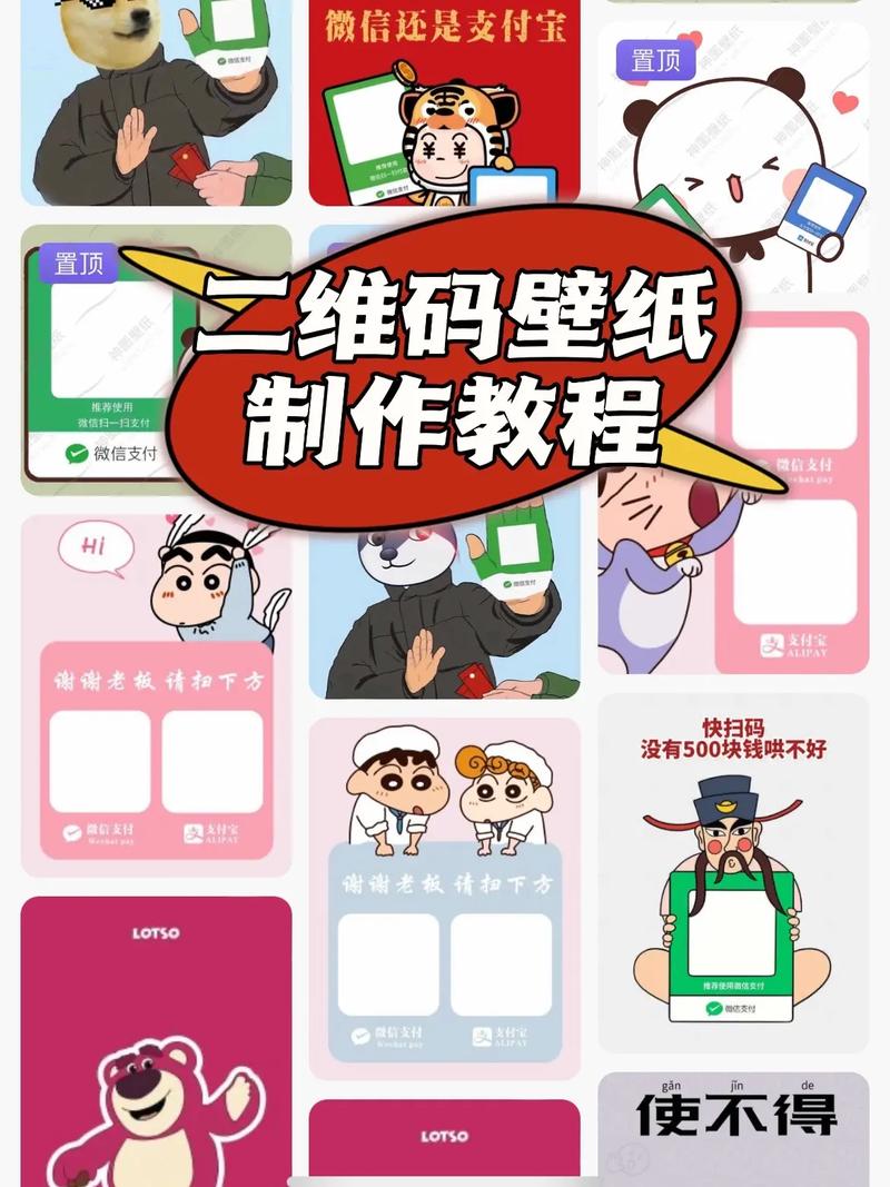 小红书如何网页版二维码