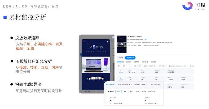 如何查看千川同行素材？