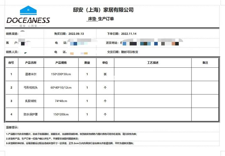 千川订单如何跟踪商品？