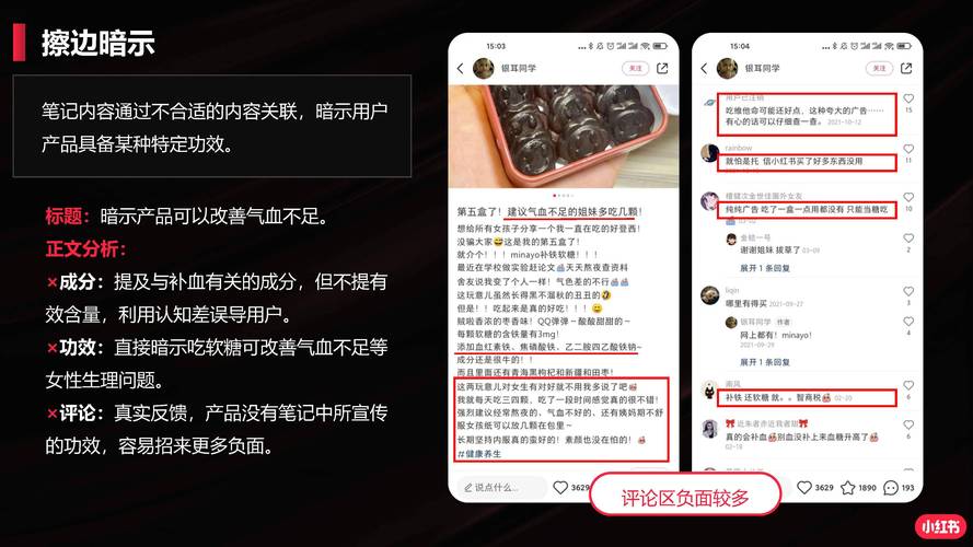 小红书如何退出圈子