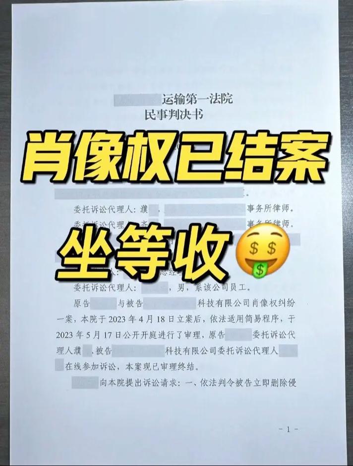 小红书如何举报肖像权