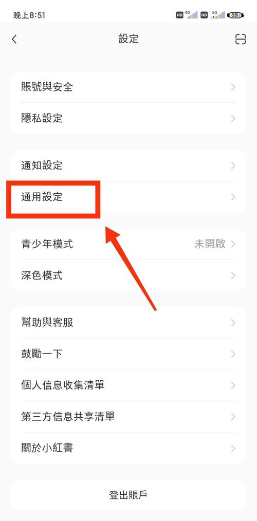 小红书如何通用字体转换