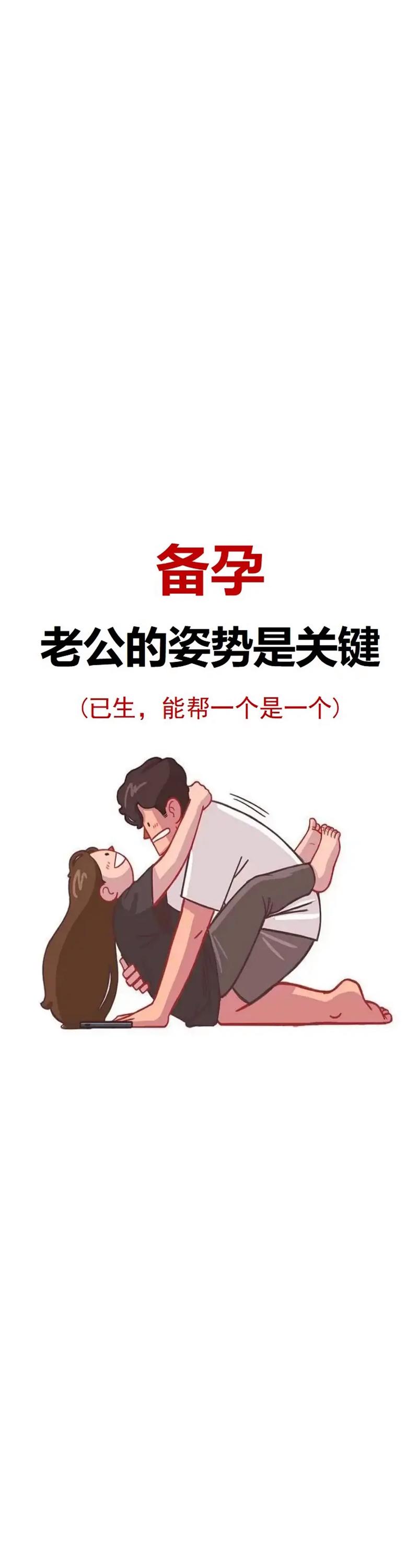 备孕小红书如何变现