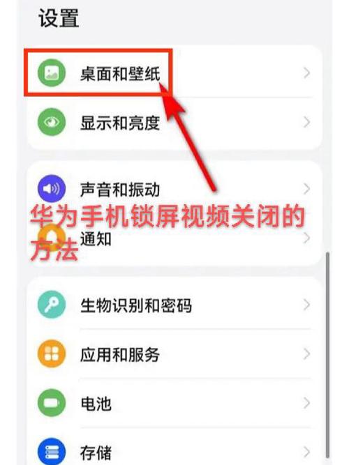 如何在小红书设置锁屏