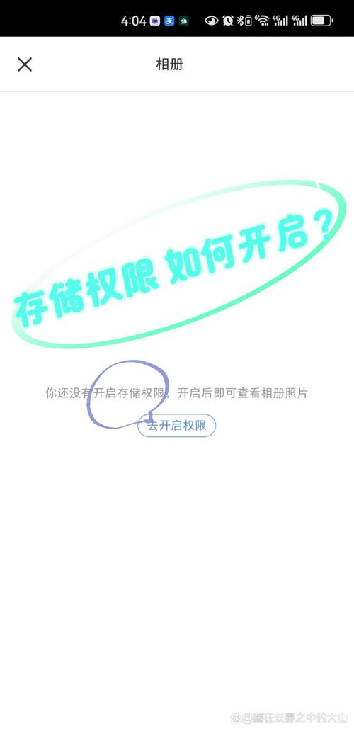 小红书如何锁定收藏专辑