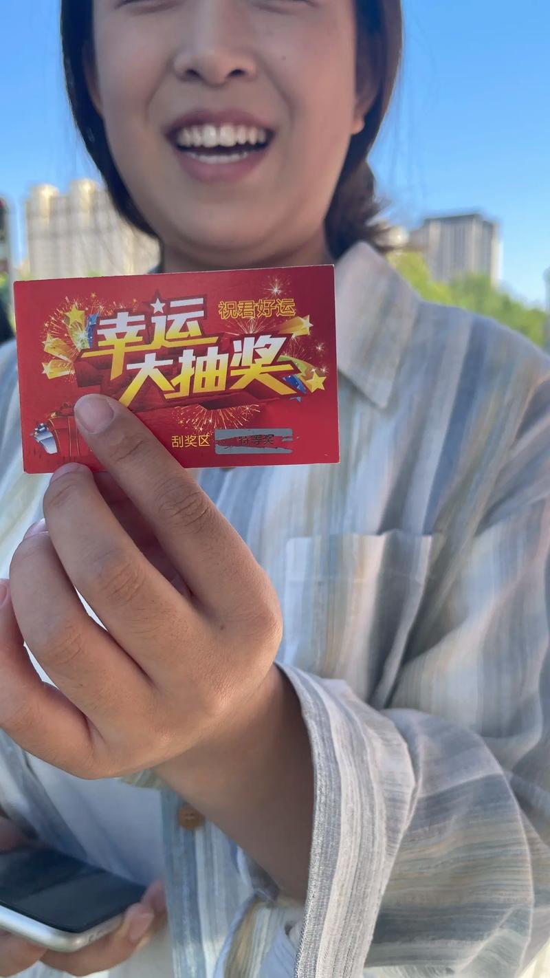 抽奖小红书效果如何