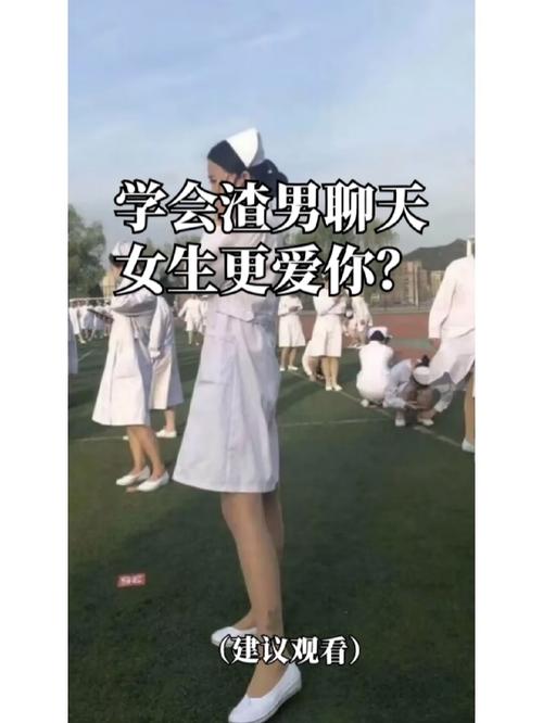 小红书如何寻渣男聊天