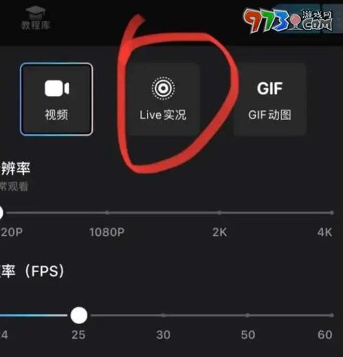 小红书如何放多图