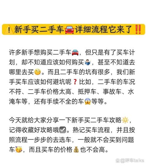 小红书如何带购物车购买