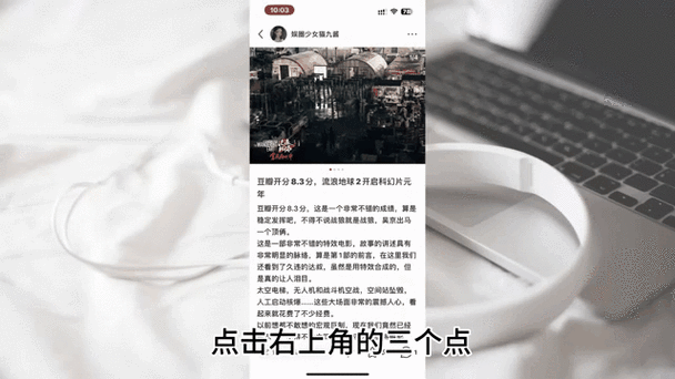 小红书如何删作品照片呢