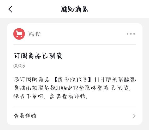 小红书问价格如何回复