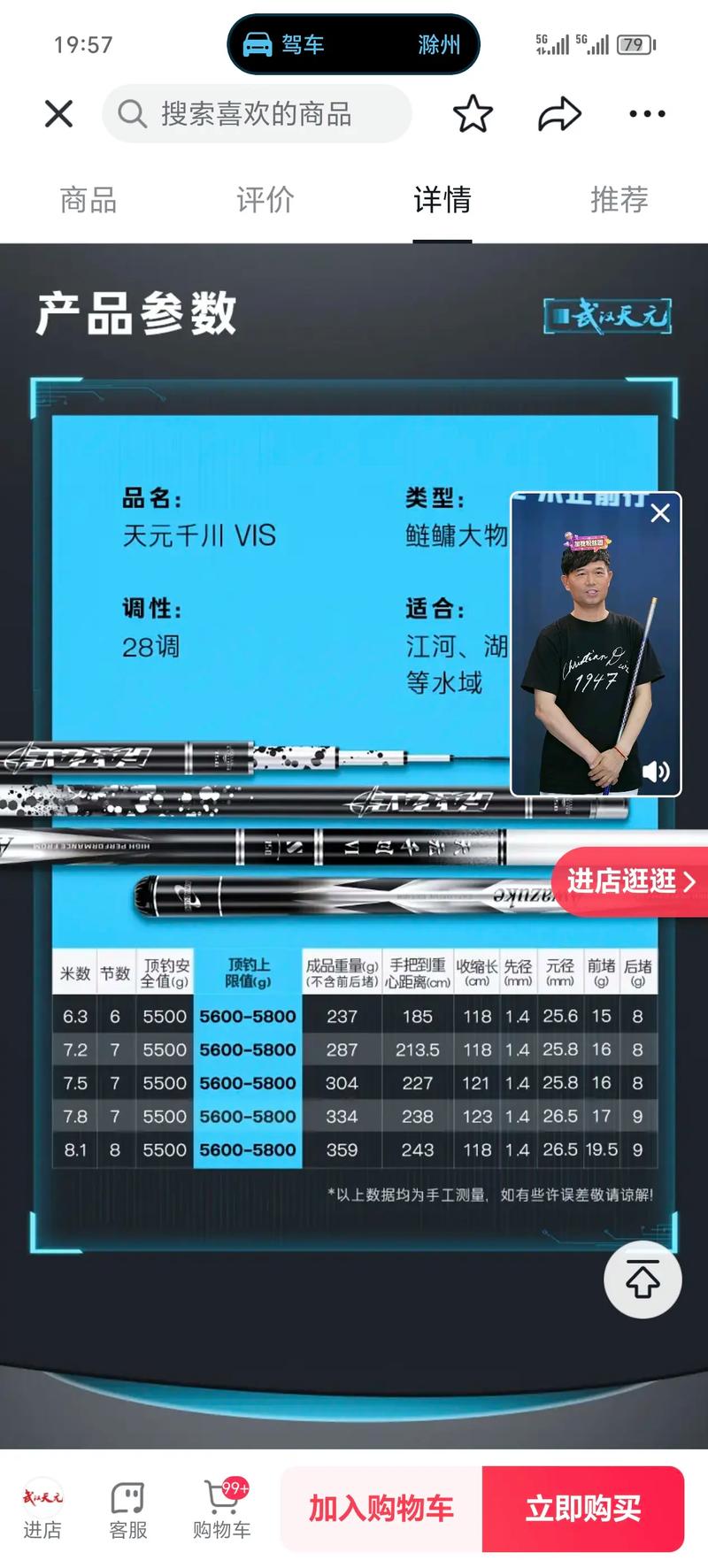千川如何找到对标达人?