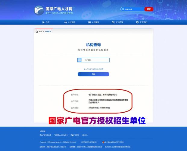小红书节粮证书如何查看