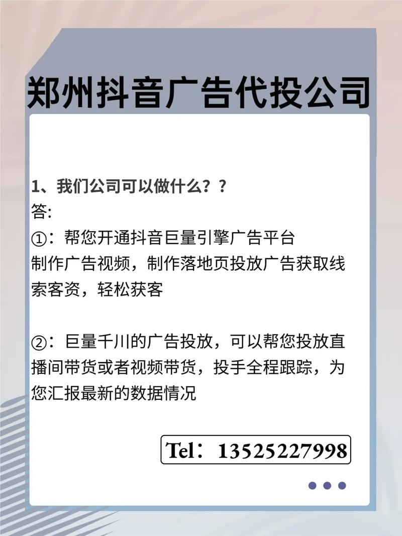 达人账号如何开通千川推广？