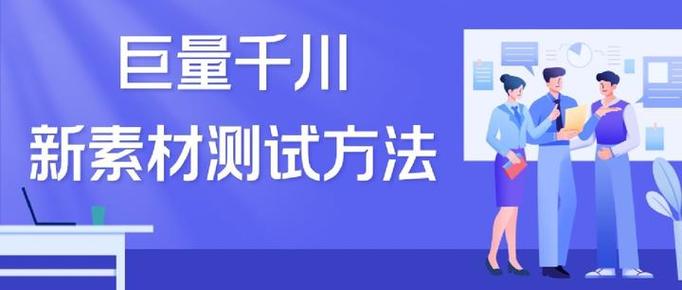 如何在千川账户提取素材？