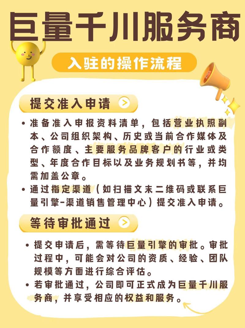 如何找到千川代理商家？