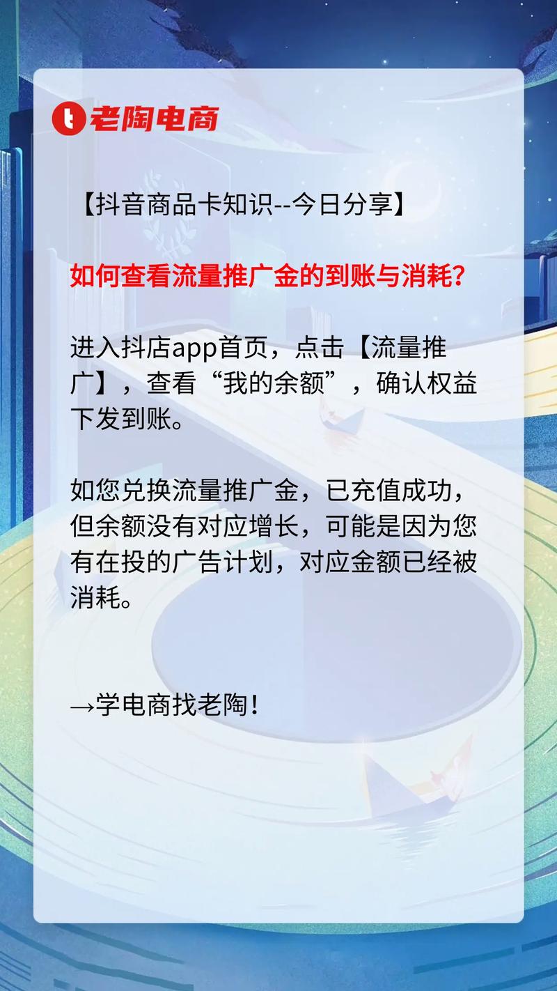手机端如何充值千川币？
