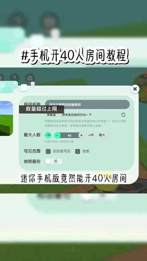 小红书如何直播迷你世界