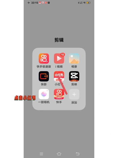 如何查看小红书高清图