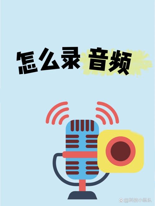 如何用小红书的音频