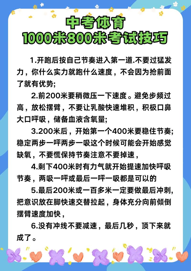 如何利用千川跑体验分？