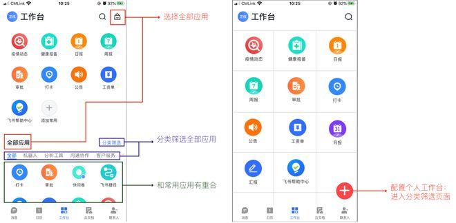 飞书如何联系千川直客？