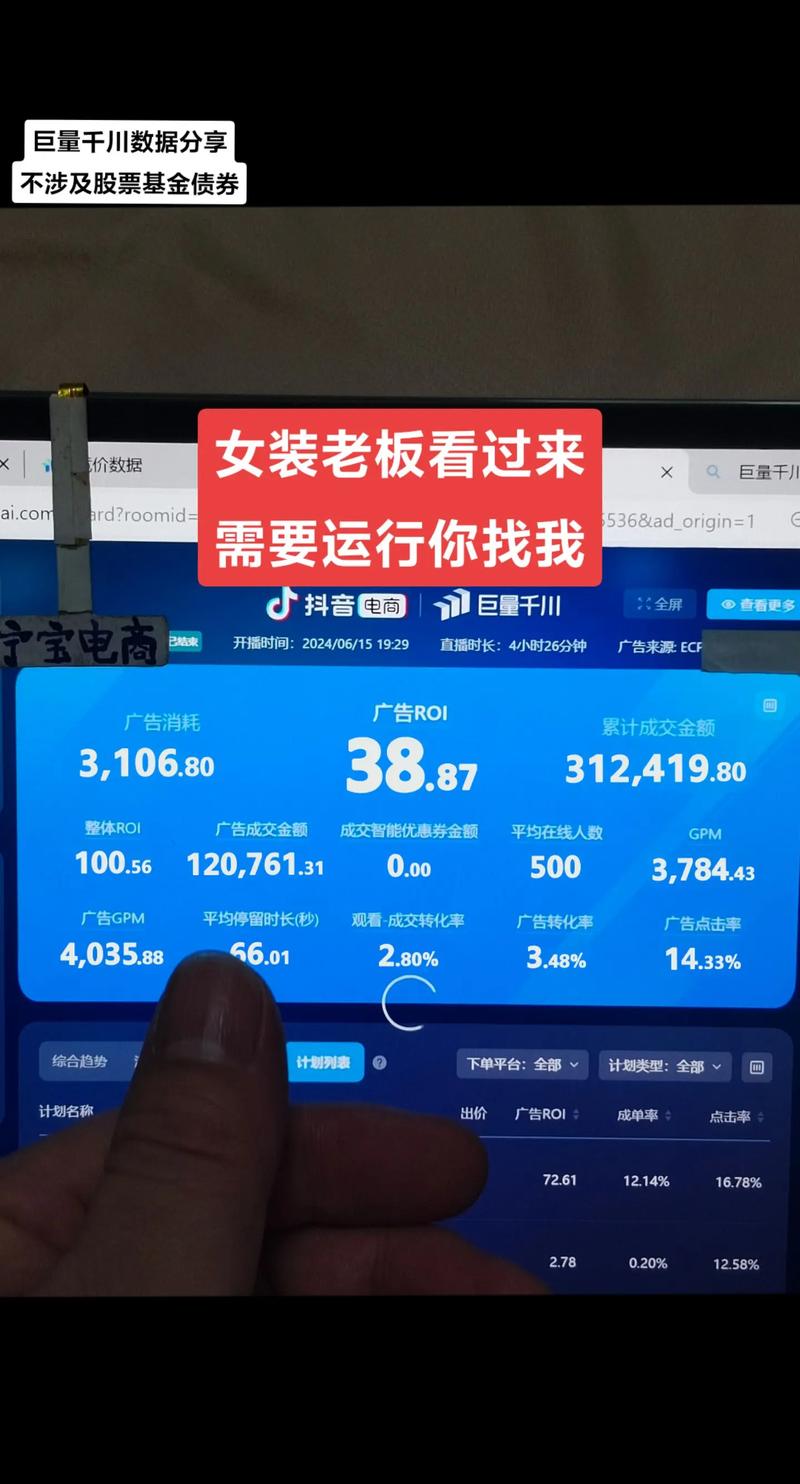 投千川如何快速找到商品？