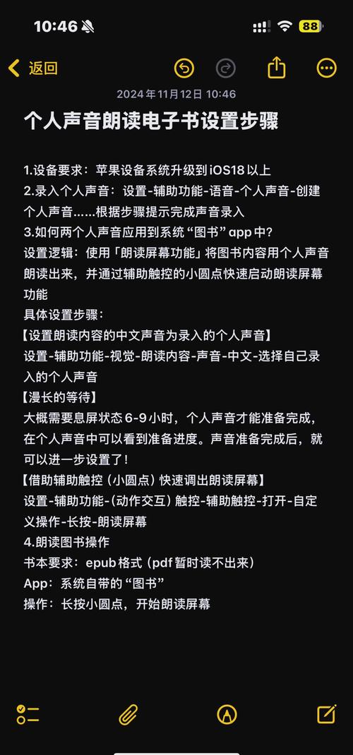 k如何单独关掉小红书的声音