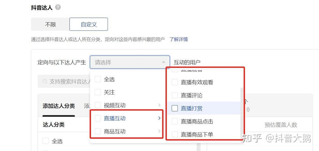 千川如何批量删除广告组？