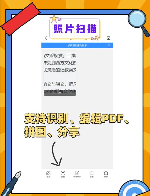 小红书如何扫描物体照片