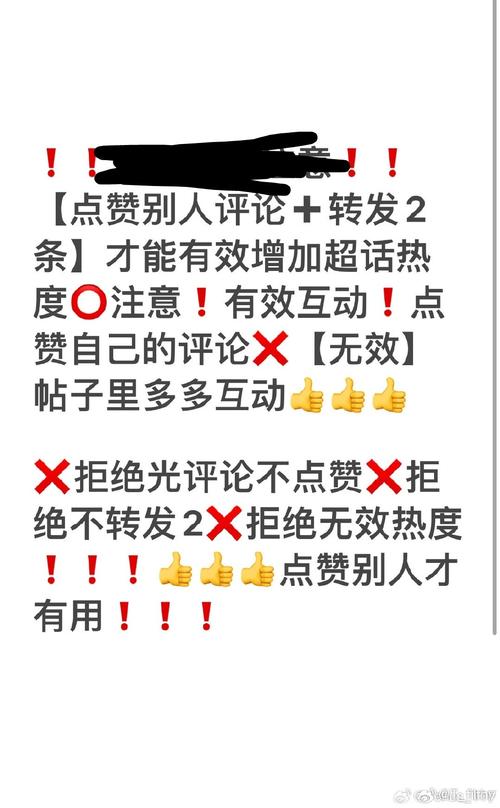 小红书如何直接点赞评论