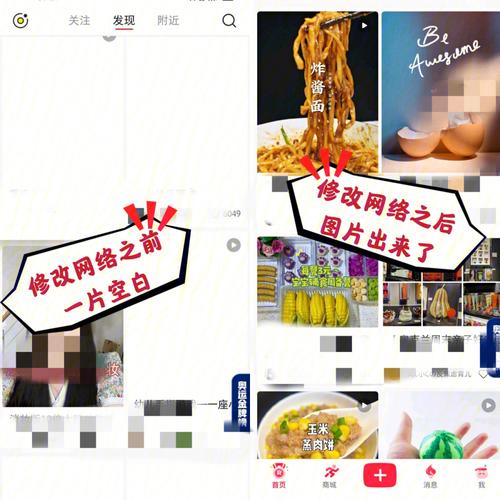 小红书如何看附近