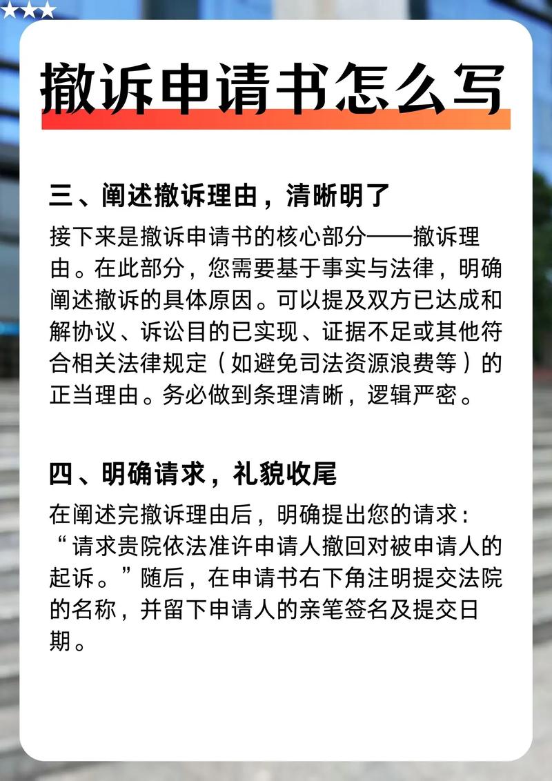 小红书如何撤销退货申请