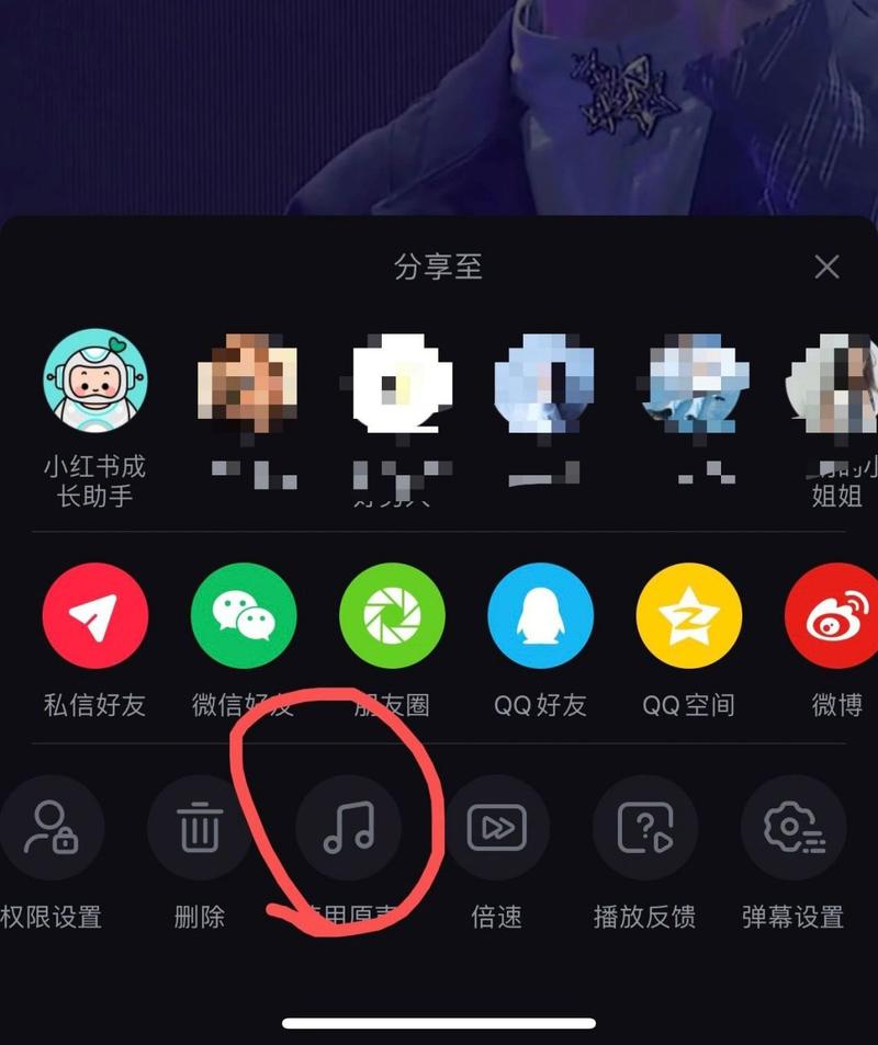 小红书如何去掉音乐字幕